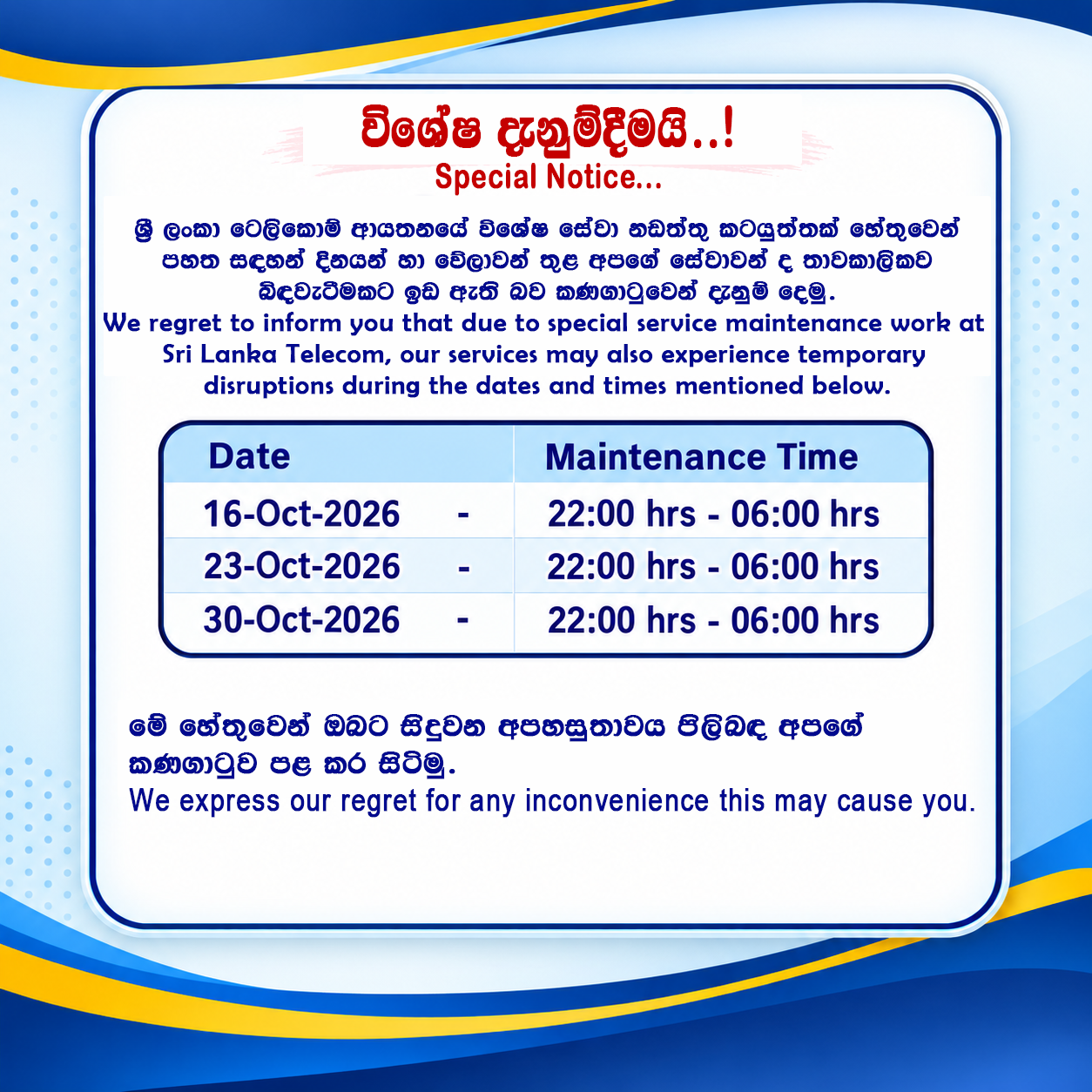 Promo Modal